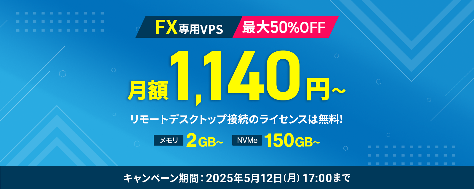50%OFFڡ5/12()17:00ޤ