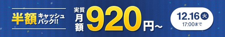 ¼920ߏȾۥåХåڡ 1216()1700ޤ