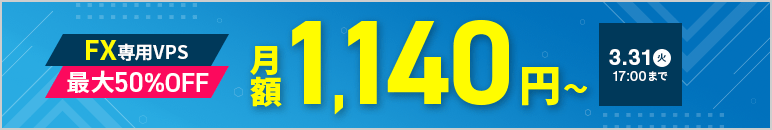 ���1,140�ߡ������������50%OFF�����ڡ��� 3��31��(��)17��00�ޤ�