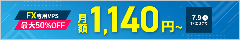 ���1,140�ߏ������50%OFF�����ڡ���7��9��(��)17:00�ޤ�