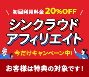 ���󥯥饦�ɥ��ե��ꥨ����