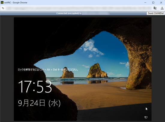 コンソール画面のスクリーンショット