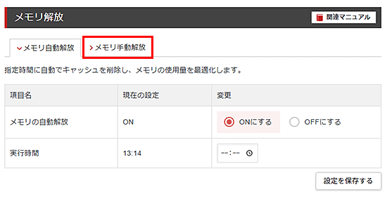 �֥����ư�����ץ��֤�����