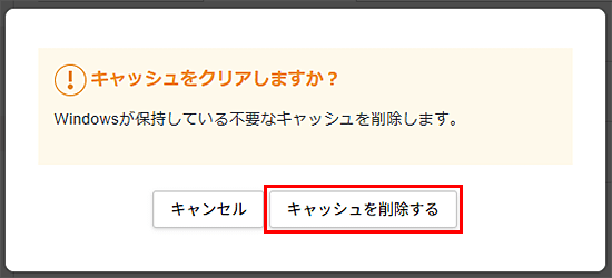 �֥���å����������ץܥ���򥯥�å�