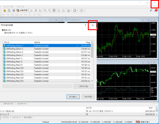 「×」ボタンでMT4/MT5の各ウィンドウを閉じる