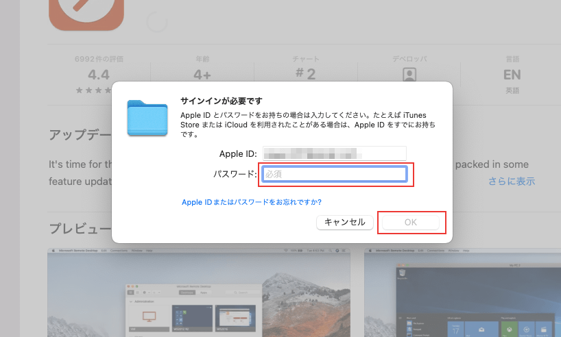 App Store˥󥤥