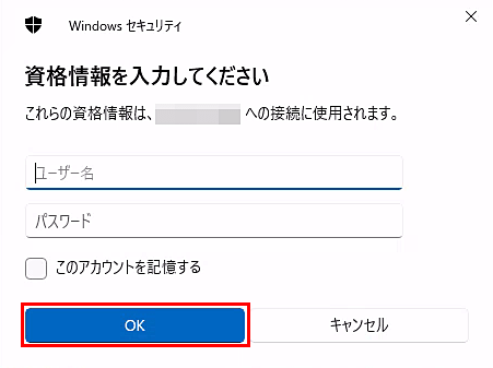 資格情報を入力